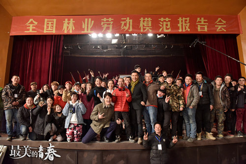 圖片: 《最美的青春》跨越秋、冬、春三季拍攝，身體力行“塞罕壩精神”.jpg